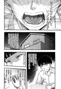 COMIC MILF 2015-06 Vol. 24