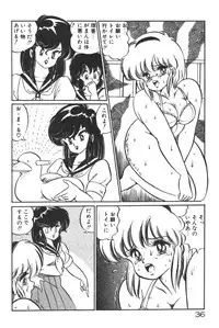 [Watanabe Wataru] Daisuki Minako sensei