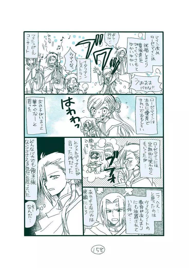 Dark Jimi na フェルジル no Mousou