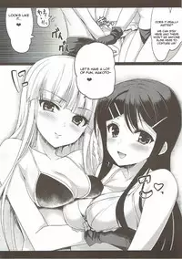 (C84) [Ninokoya (Ninoko)] MaiGiriSand (Danganronpa) [English] [Amamiami-kun]