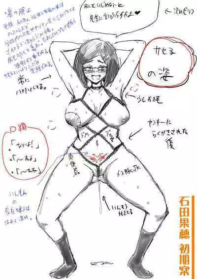 Dou Shiyou!! Bitch Nomi no Harem Tsukutchatta!!!! | 怎么办！我建起只有碧池的后宫了！