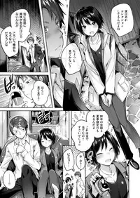 COMIC Kairakuten BEAST 2018-06 [Digital]