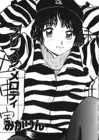 [Anthology] Yousei Nikki No. 2