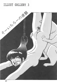 (C36) [STUDIO SHARAKU (Sharaku Seiya)] MIBOJIN GESHUKU 1 & 2 (Maison Ikkoku)