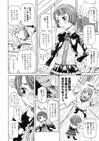 Comic Megastore 2005-05