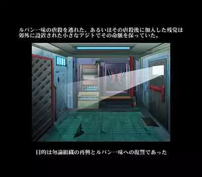 Aka Leotard Onna Sentouin Kikaijuukan