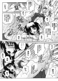 [Akahira Kirin] Biteikotsu no Tsubo
