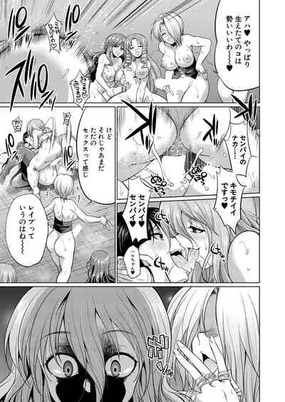 COMIC Mugen Tensei 2021-01 [Digital]