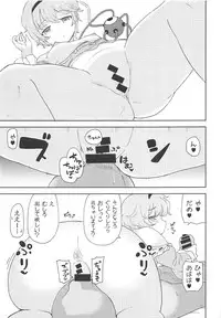 (Reitaisai 16) [Himepuchitei (Hamabridge)] Koishi-chan ni Ayamarinagara Satori Onee-chan no Naka ni Ippai Shasei Suru Hon Komeiji Netori (Touhou Project)