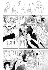 COMIC RiN 2007-12