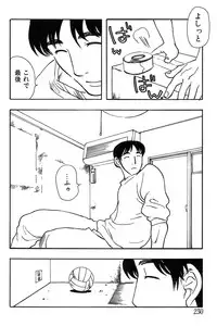 [Anthology] Mother Fucker 7