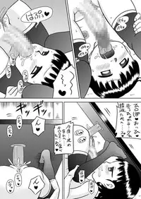 [Calpis Koubou] Shinomiya Yuki no Futanari Onanie Roku