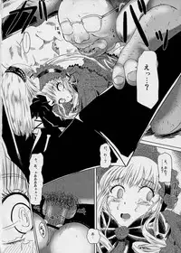 (MakiMaki 5) [Helldevice (nalvas)] Hako no Naka (Rozen Maiden)
