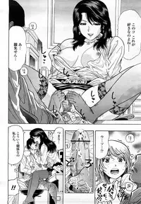 COMIC Momohime 2008-03