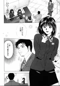 [Yuuki Ryo] Crimson Heart 1