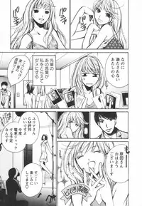 [Kawamoto Takahiro] Ero-Kira Assort