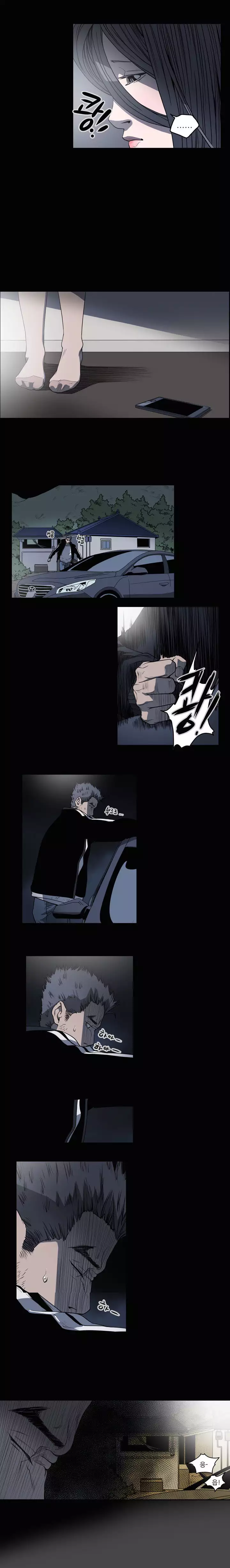 Kitsch | Disrespectful Bitch Ch. 1-65