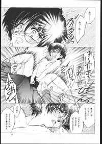 (C56) [Toko-ya (Kitoen)] SISTER TO HACKER (Devil Summoner: Soul Hackers)