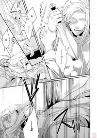 comic marginal vol.11