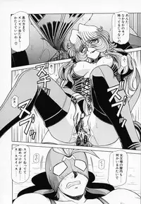 [Hagane Tetsu] Queen Kiriko's QQ