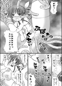 [Looking for] Fate ShokuKan ~ Shiroi Akuma no Ryoujoku ~ (Mahou Shoujo Lyrical Nanoha)
