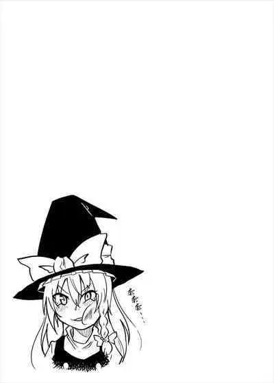 Yuka Juice - Yukari's Juice