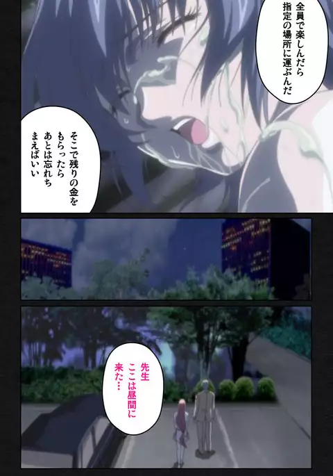 Yakin Byoutou・Ni ope:05 Complete Ban