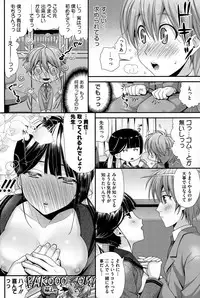 COMIC HOTMILK 2015-06