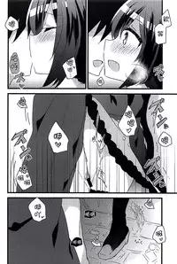 (C94) [Slime Kikaku (Kuriyuzu Kuryuu)] PriConne Konekone Re:Dive! (Princess Connect! Re:Dive) [Chinese] [脸肿汉化组]