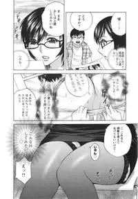 [Hidemaru] Manga no youna Hitozuma to no Hibi - Days with Married Women such as Comics.