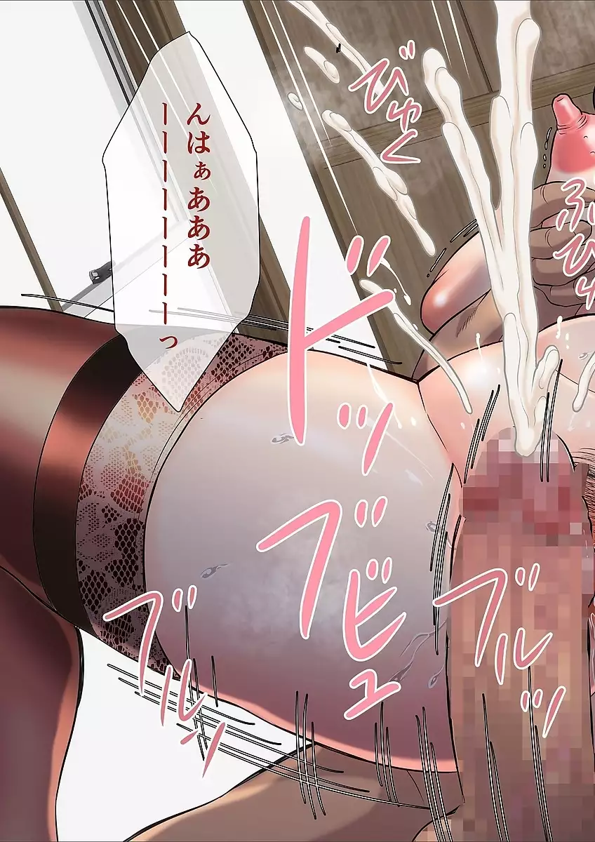 Okaa-san wa DeliHeal-jou ~Musuko no Doukyuusei to Naisho de Tanetsuke SEX~