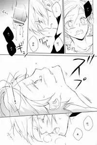 [Aria (mako)] aria reprint 09-12 (Toward The Terra)