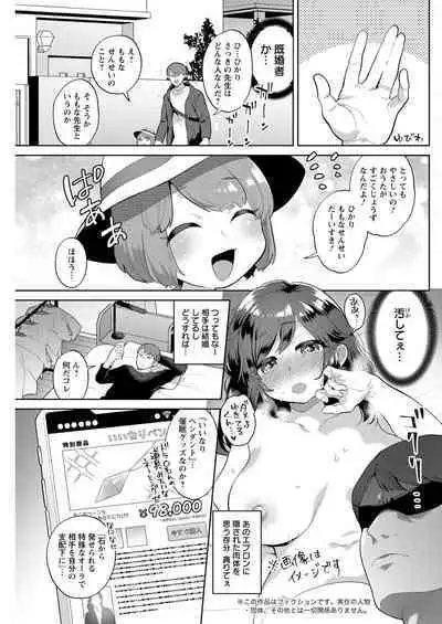 Action Pizazz 2023-03