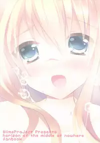 (Dai 5 Kai Chikashiki Shinkou no tame no Doujinshi Kouzu Kai) [Slime Kikaku (Kuriyuzu Kuryuu)] Bathtime Venus (Kyoukai Senjou no Horizon)