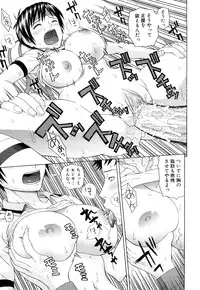 [Dakouin Saburou] Taiikikaikei Oshiegogui