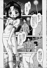 [Tomohara Michiya] Bishoujo