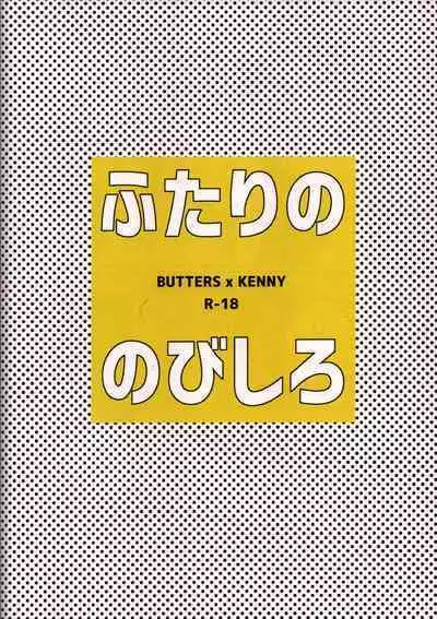 (TOON MIX 11) [Osushi-Rice (Reto)] FUTARI no NOBISHIRO (South Park)