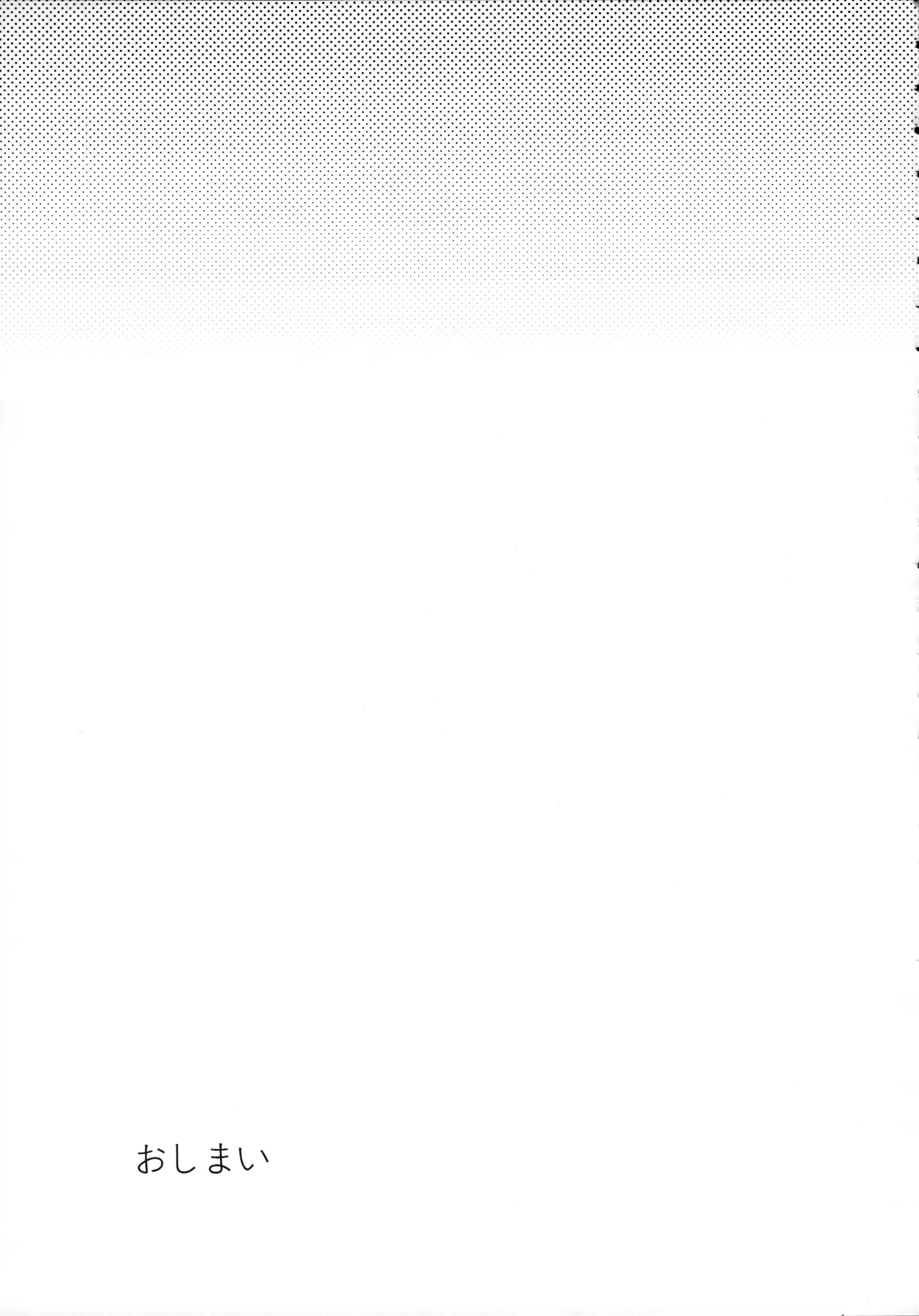 梨子ちゃん依存症