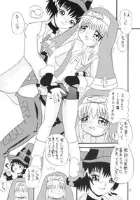 (Bridget Festival) [Yaroujidai (Namekata Tsubame)] Bridget Symbolic (Guilty Gear)