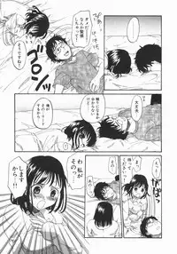 [Kitakawa Touta] Wakaba Mariji