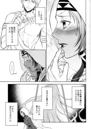 Tada Aoisora no Sitade Ue /Part 1