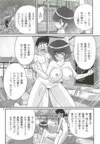 [Kamitou Masaki] Nurse Asami no Innai Kansen