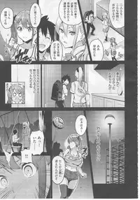 [Takeda Hiromitsu] Sister Breeder ~Oomiya-ke (Ane) no Nayami Goto~ Ch. 1-2