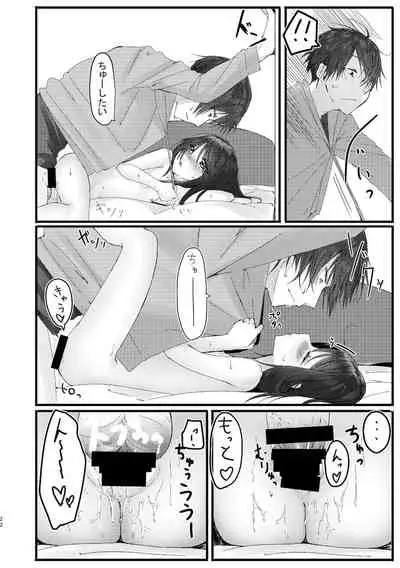 Kyuu Nitamonodoshi Kanzenban Soushuuhen