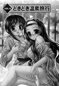 [Inoue Tomii] Suzuran Sabou Monogatari - May Lily Cafe Story