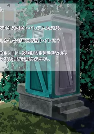 Yosoji Koe - Shokudou no Obachan Ero Sugi