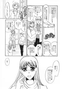 [Umino Yayoi] hitodenashi