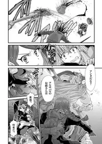 COMIC KURiBERON 2018-04 Vol. 66