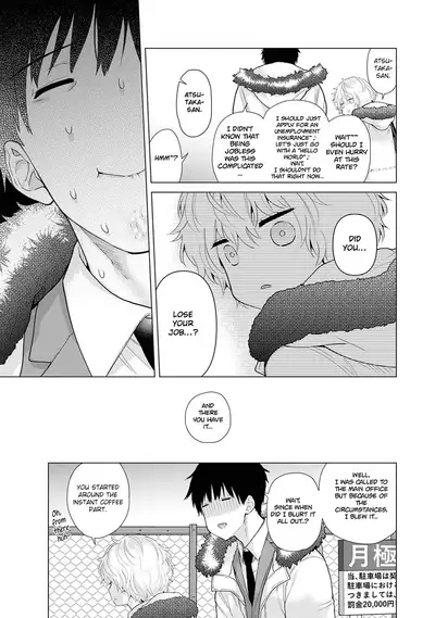 [Shiina] Noraneko Shoujo to no Kurashikata Ch. 16-22 | How to Live With A Noraneko Girl Ch. 16-22 [English] [obsoletezero]