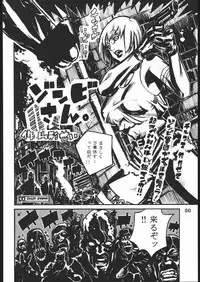 (C58) [Nippon H Manga Kyoukai (Various)] Project X (Dead or Alive, King of Fighters)